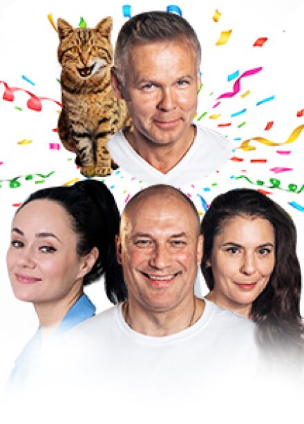 Три плюс кот