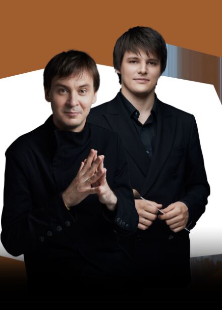 Симфоническая академия