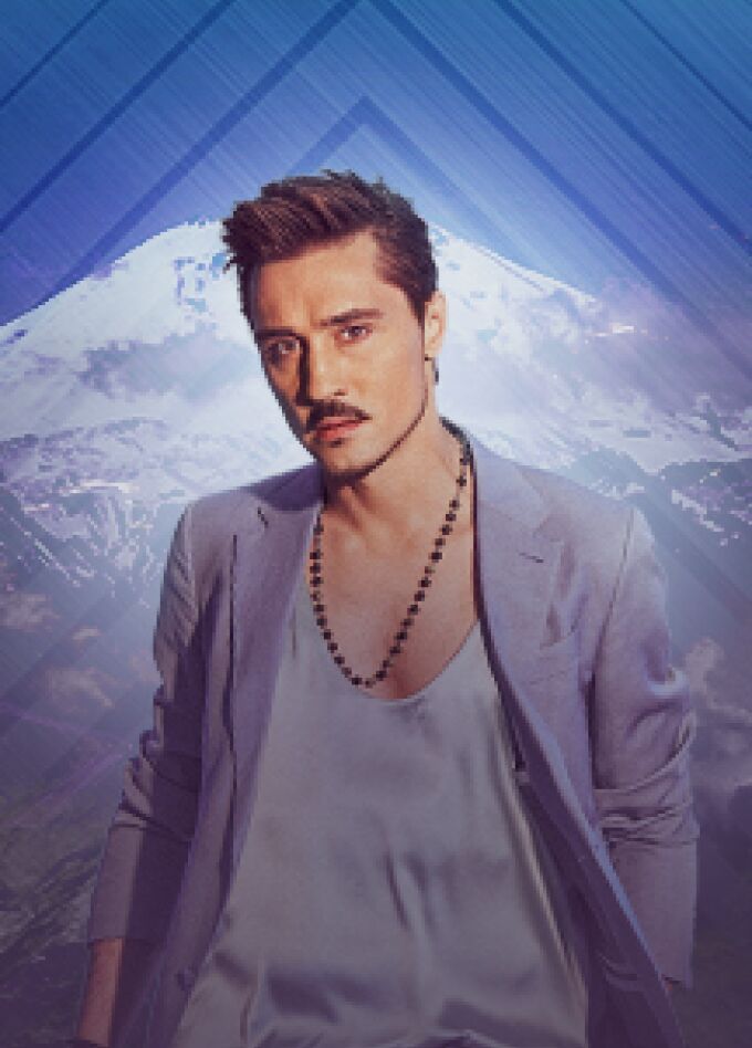 Дима Билан
