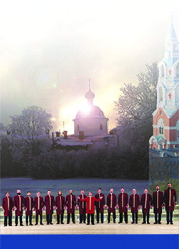 Хор Валаамского монастыря