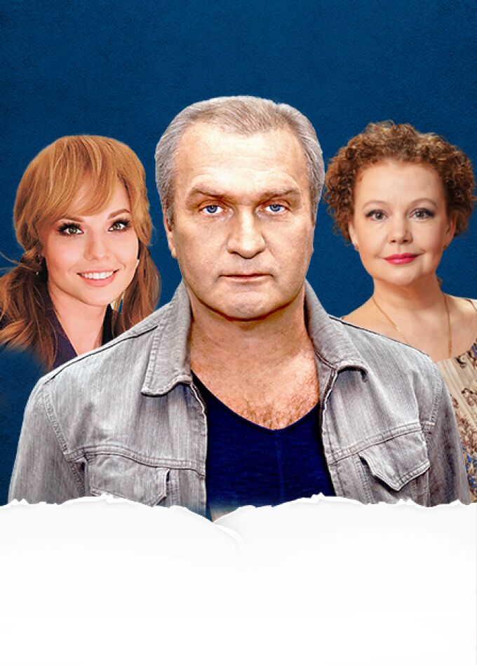 Муж в рассрочку