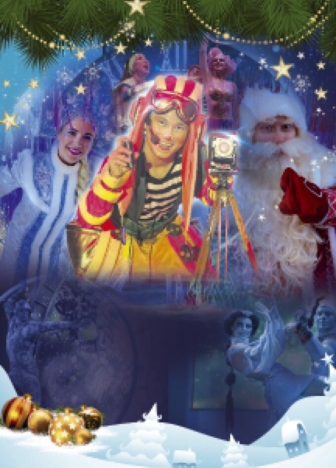 Время для счастья. Новогодняя сказка