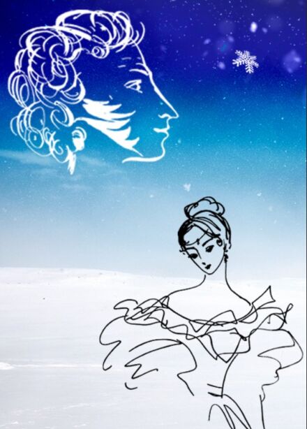 Метель. Музыкально-литературная композиция