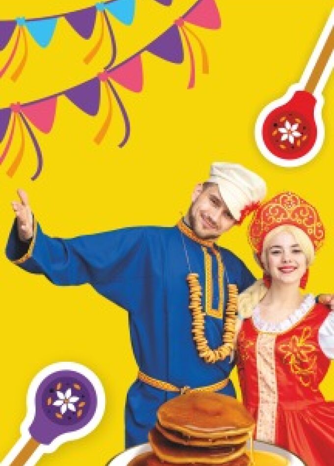 Масленица в ресто-парке Герой Арена