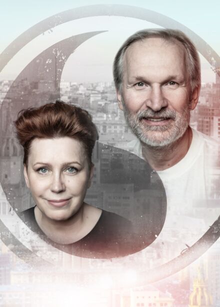 Ты где-то рядом