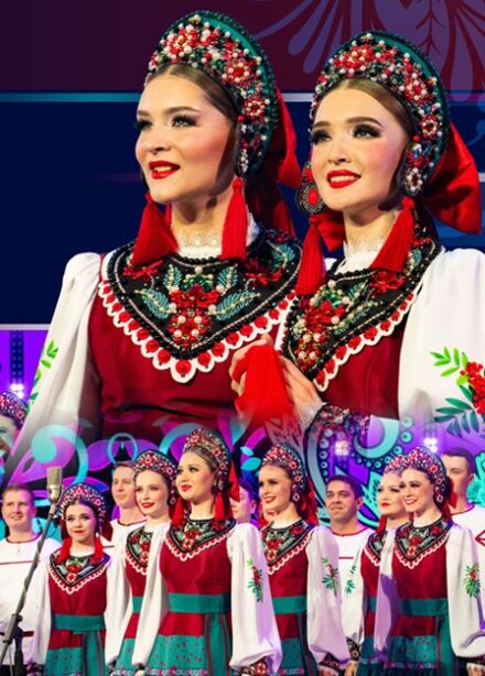 Хор Пятницкого