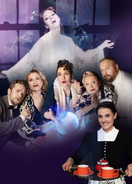 Неугомонный дух