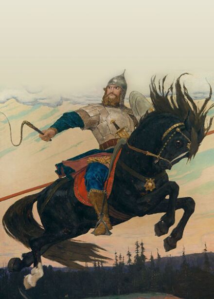 Русская классика