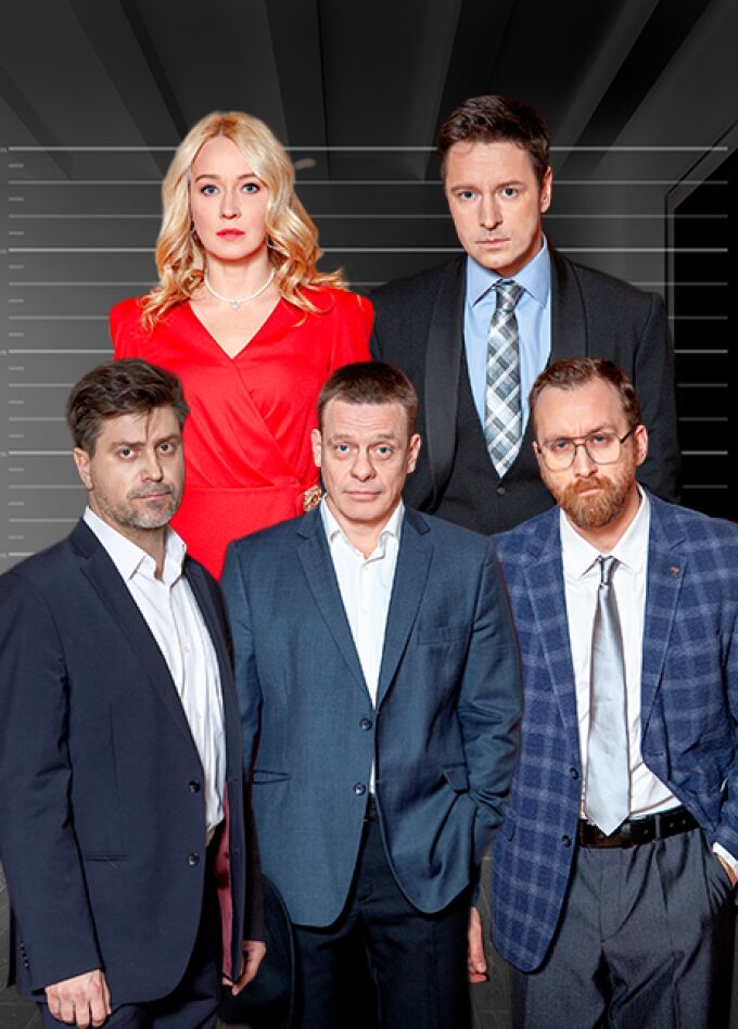 Вне подозрения