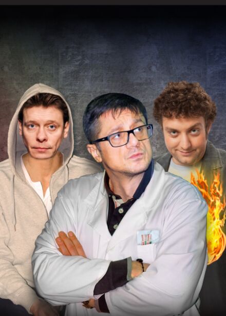 Доктор знает всё