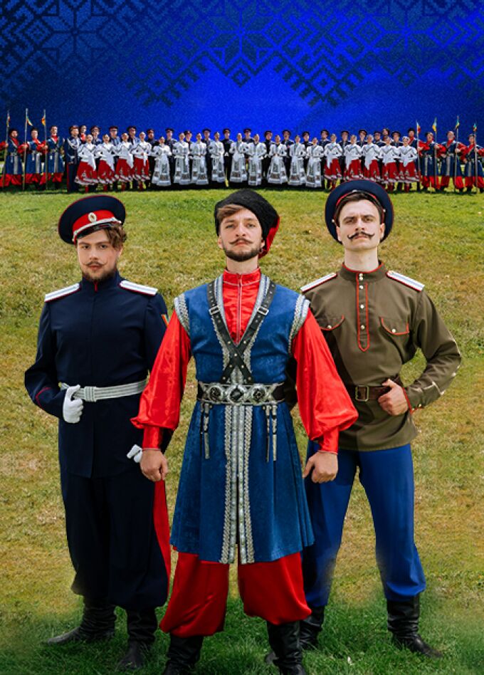 Ансамбль Российского Казачества